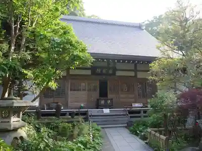 成就院の本殿・本堂