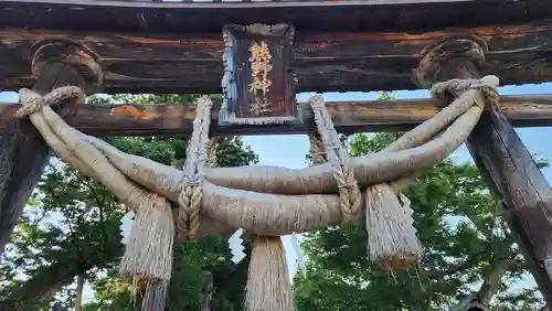新宮熊野神社(福島県)