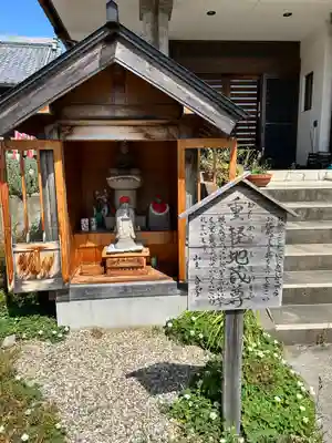 井際山 如意輪寺(愛知県)
