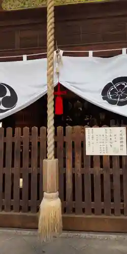 元祇園梛神社・隼神社(京都府)