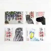 柏神社の御朱印