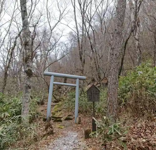 室蘭岳水神社の鳥居