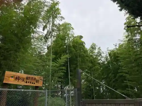 月読神社のその他建物