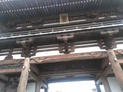 臨済寺の山門・神門