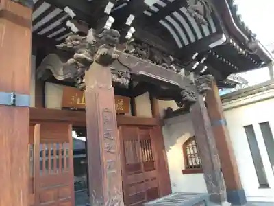 圓珠寺(東京都)
