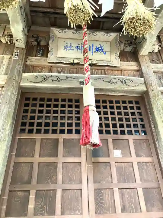 城川神社の本殿・本堂
