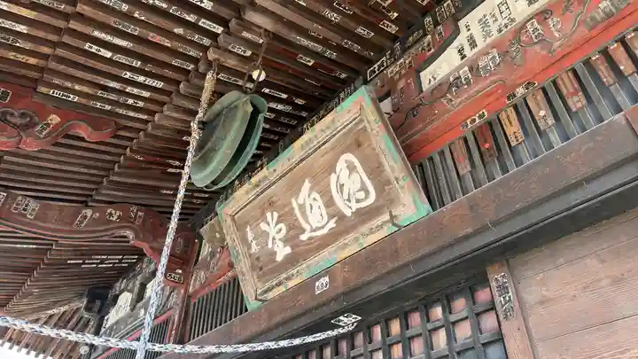 龍石寺(埼玉県)