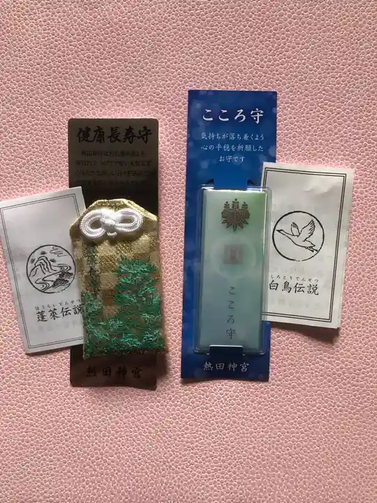 熱田神宮(愛知県)