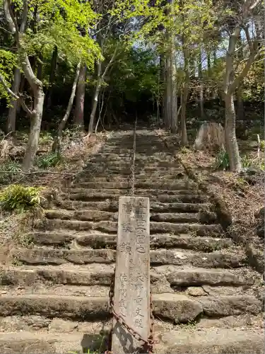 高山不動尊常楽院(埼玉県)