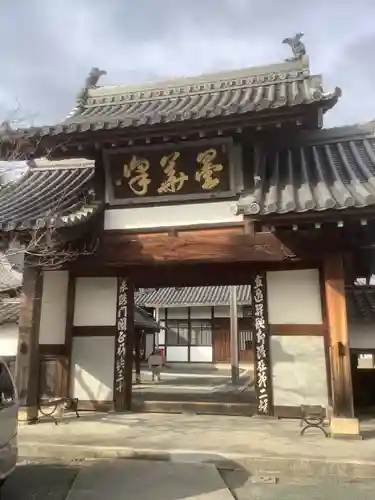 瑞泉寺の山門