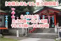 くまくま神社(導きの社 熊野町熊野神社)(東京都)