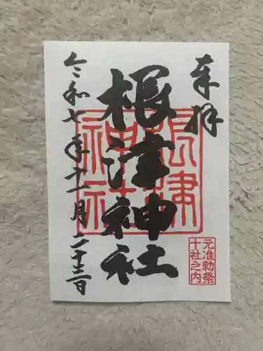 根津神社(東京都)