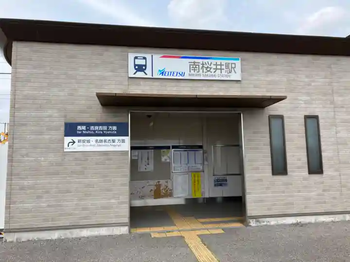 雲龍山 本證寺(愛知県)