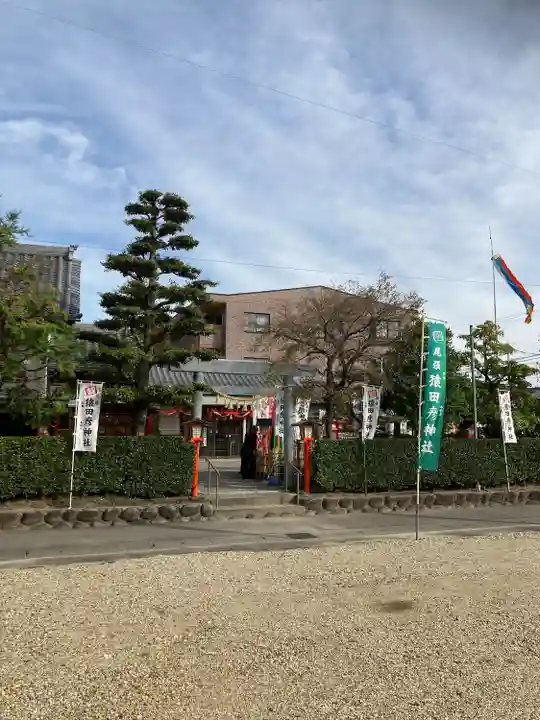 尾張猿田彦神社(愛知県)