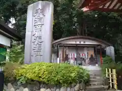 瀧泉寺（目黒不動尊）の末社