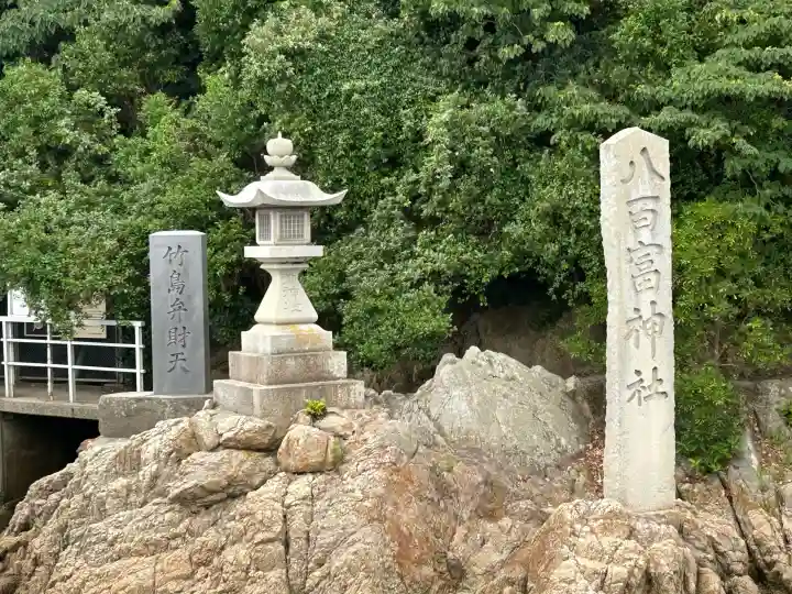 八百富神社(愛知県)