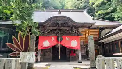 迦葉山龍華院弥勒護国寺(弥勒寺)(群馬県)