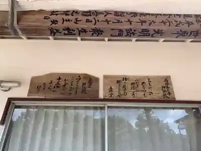 三佛堂のその他建物