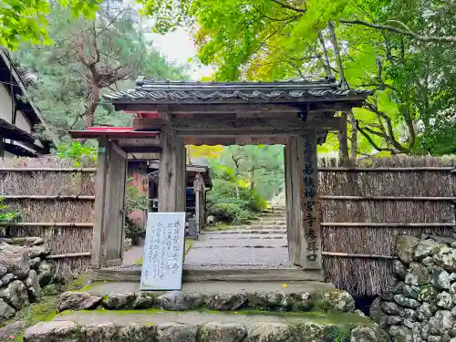 若狭神宮寺(福井県)