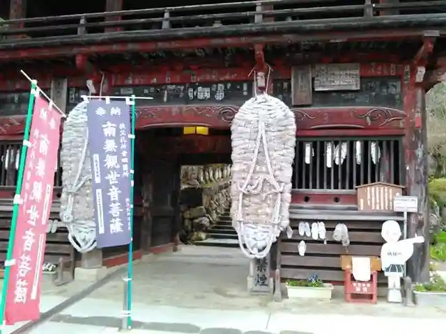 金昌寺の山門・神門