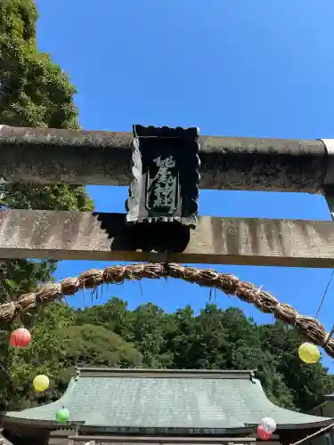龍尾神社(静岡県)