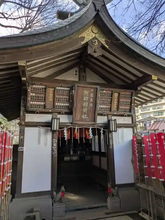 品川神社(東京都)