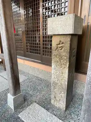 古世地蔵堂のその他建物