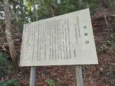 延暦寺 根本中堂(滋賀県)