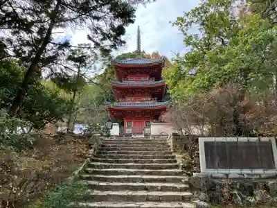 井山 宝福寺(岡山県)