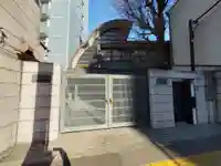 永久寺(東京都)