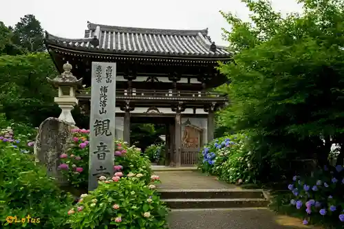 観音寺の山門・神門