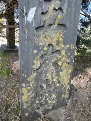 瑞巌寺(宮城県)