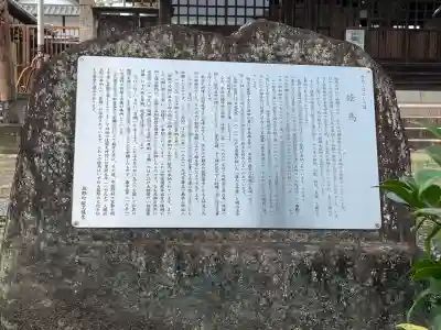 廣幡神社 庄部旅所(三重県)