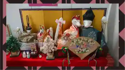 於菊稲荷神社(群馬県)