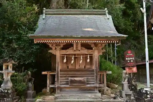 朝倉神社(高知県)