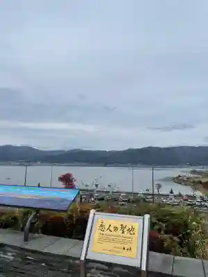 諏訪大社下社秋宮(長野県)