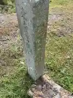 光明寺のその他建物