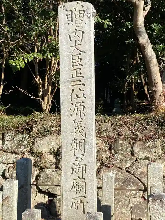 大御堂寺(野間大坊)のその他建物