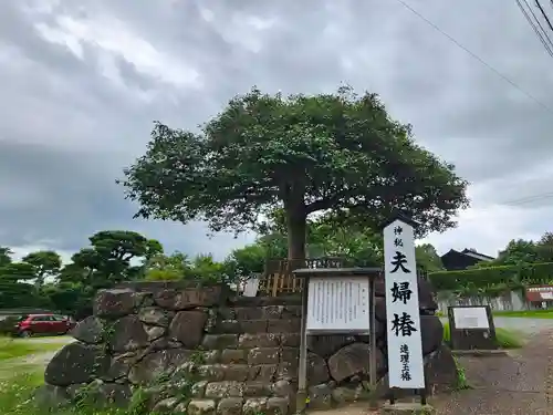八重垣神社(島根県)