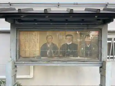 板橋寿徳寺新撰組墓所(近藤勇墓所)の{uncategorized: "未分類", other: "その他", undefined: "問題あり", building: "その他建物", grave: "お墓", sacred_gate: "鳥居", guardian: "狛犬", statue: "像", buddha: "仏像", history: "歴史", nature: "自然", garden: "庭園", animal: "動物", pagoda: "塔", temizu: "手水舎", mountain_gate: "山門・神門", sanctuary: "本殿・本堂", subordinate: "末社・摂社", art: "芸術", scenery: "景色", jizo: "地蔵", ema: "絵馬", goshuin: "御朱印", omikuji: "おみくじ", items: "授与品その他", amulet: "お守り", goshuincho: "御朱印帳", eats: "食事", festival: "お祭り", votive_dance: "神楽", shichigosan: "七五三参", wedding: "結婚式", experience: "体験その他", initially: "初詣", around: "周辺", anti_infection: "感染症対策"}