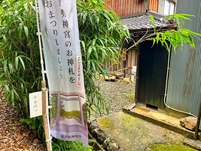 阿奈志神社の建物その他