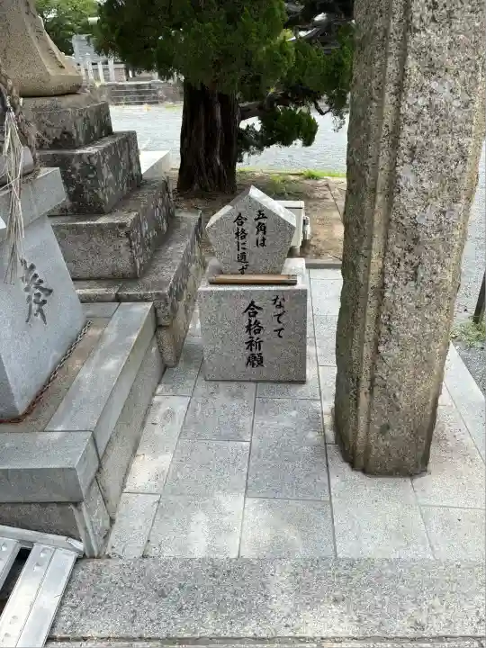 国安天満神社(兵庫県)