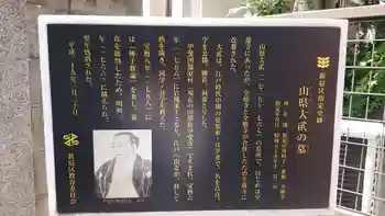 全勝寺の御朱印 2022年05月