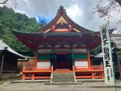 真禅院(岐阜県)
