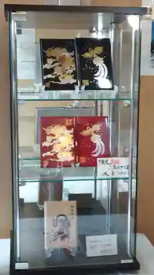 龍宮神社(北海道)