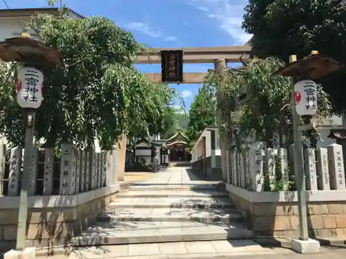 二宮神社の鳥居