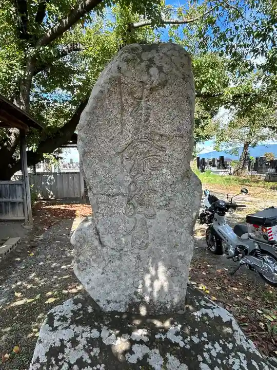 慈恩寺(長野県)