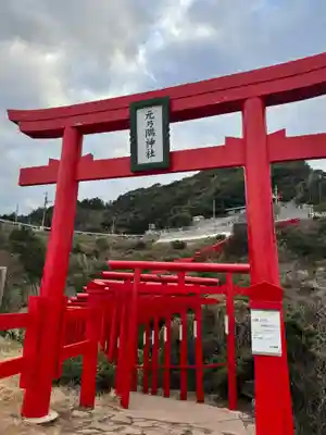 元乃隅神社(山口県)