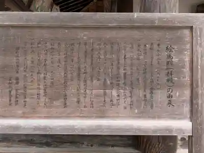 飛驒一宮水無神社(岐阜県)