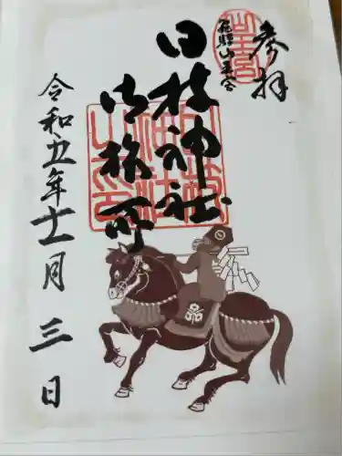 日枝神社御旅所(岐阜県)